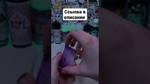 КАК СДЕЛАТЬ КАСТОМ CHARON BABY своими руками легко за 2 минуты! смотреть онлайн