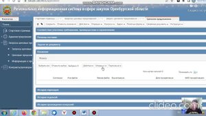 Подаем заявку на Маркетинговом центре