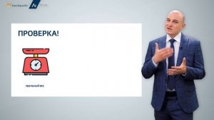 Модуль 2. Урок 4. Основные контрагенты и риски в логистике