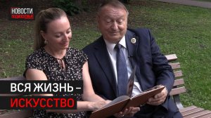 Валерий Чудин рассказал о преданности искусству // 360 Химки