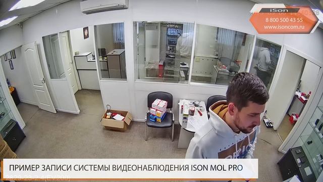 ISON MOL PRO ПРИМЕР ЗАПИСИ СИСТЕМЫ ВИДЕОНАБЛЮДЕ.mp4 смотреть онлайн