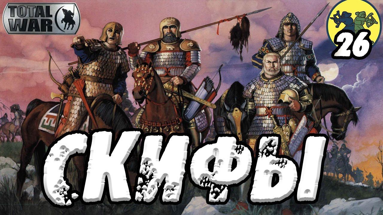 Rome 2 Total War мирная Спарта смотреть онлайн