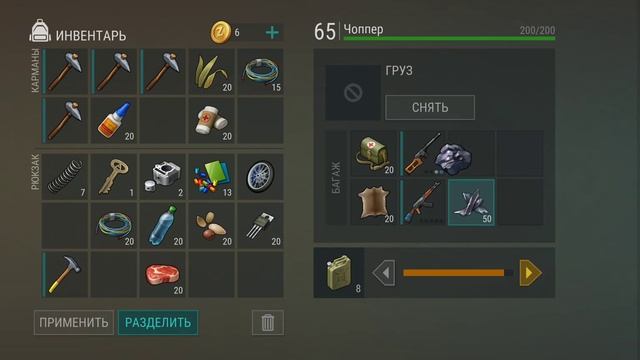 Last Day on Earth: Survival Рейд базы PLAYER 5234 смотреть онлайн