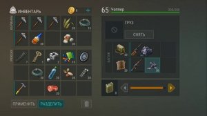 Last Day on Earth: Survival Рейд базы PLAYER 5234