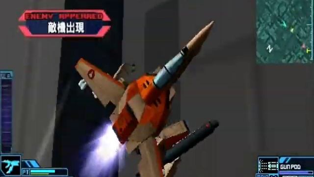 Macross Ace Frontier - Macross Mission 3 смотреть онлайн