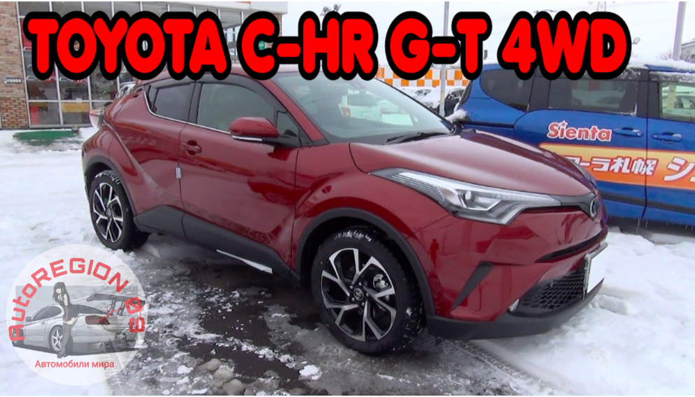 2016 TOYOTA C-HR G-T 4WD. Обзор Японского автомобиля с правым рулём. (Интерьер и экстерьер).