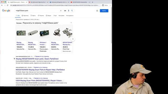 Эфир №14 Ответы на вопросы | Читаем комментарии - Работа в США: Ремонт бытовой техники в США смотреть онлайн