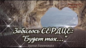 Душа сказала: «Я Устала»! Красивая Музыкальная Открытка для тех, Кто Устал! Читает Владимир Фёдоров
