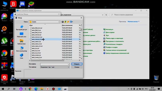 Как изменить курсор на крестик в самом виндовсе смотреть онлайн