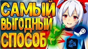 КАК В 2024 ПОПОЛНИТЬ STEAM , BATTLE NET, PS STORE, XBOX GAME PASS, В РАЗЫ ДЕШЕВЛЕ И ВЫГОДНЕЕ?