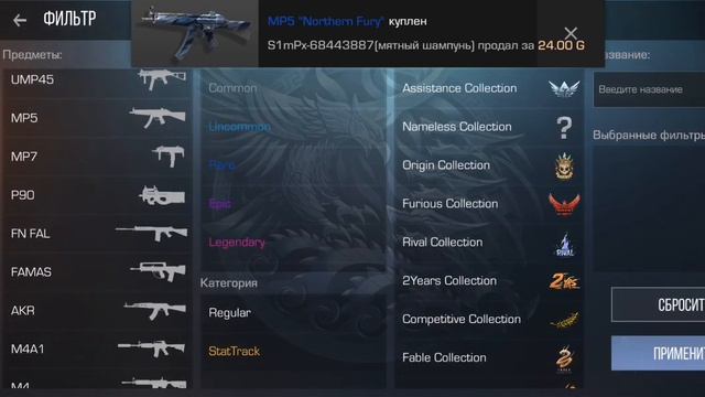 собрал инвентарь за 3000 голды надеюсь залетит смотреть онлайн