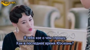 Румяна Хайтан сияют под дождём 1 сезон 33 серия