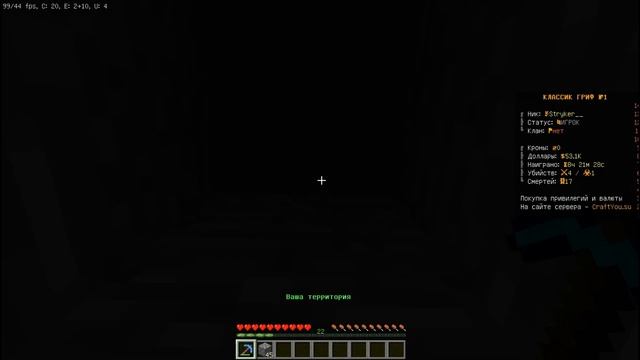 СТРОИМ ФЕРМУ АДСКОГО НАРОСТА ПУТЬ ДО 50.000 АДСКОГО НАРОСТА! смотреть онлайн