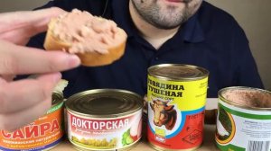 ASMR RUSSIAN CANNED FOOD (Eating Sounds) Mukbang *NO TALKING*