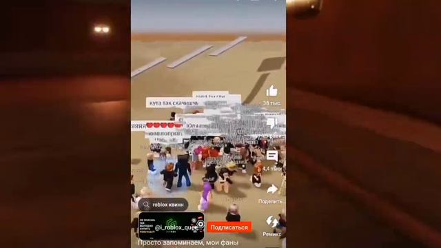 самая тупая роблоксерша  i roblox queen
