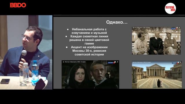 Мастер и Маргарита: 4 экранизации