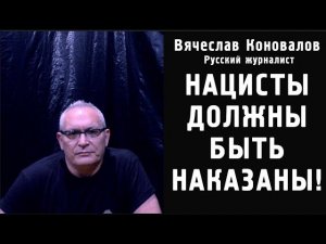 ТРЕБУЕМ СУДА НАД УКРОПИТЕКАМИ!