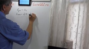 Задача номер 332 по Математике 5 класс Виленкин