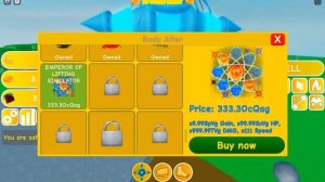 Я вернулся! в my fast lifting simulator новая обнова! Купил 35 стадию! ета Жесть.