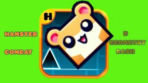 HAMSTER KOMBAT В GEOMETRY DASH
