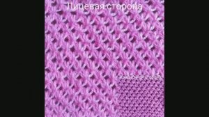 Ажурный узор № 76. Вязание с нуля. Узоры спицами. Вяжем вместе.