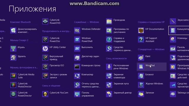 Word на Windows 8 смотреть онлайн