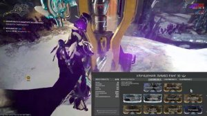 Warframe | БИЛД | на лимбо