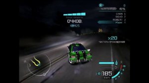 Дрифт NFS Carbon