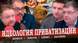 Капитализм требует пушечного мяса, или Большая жратва продолжается