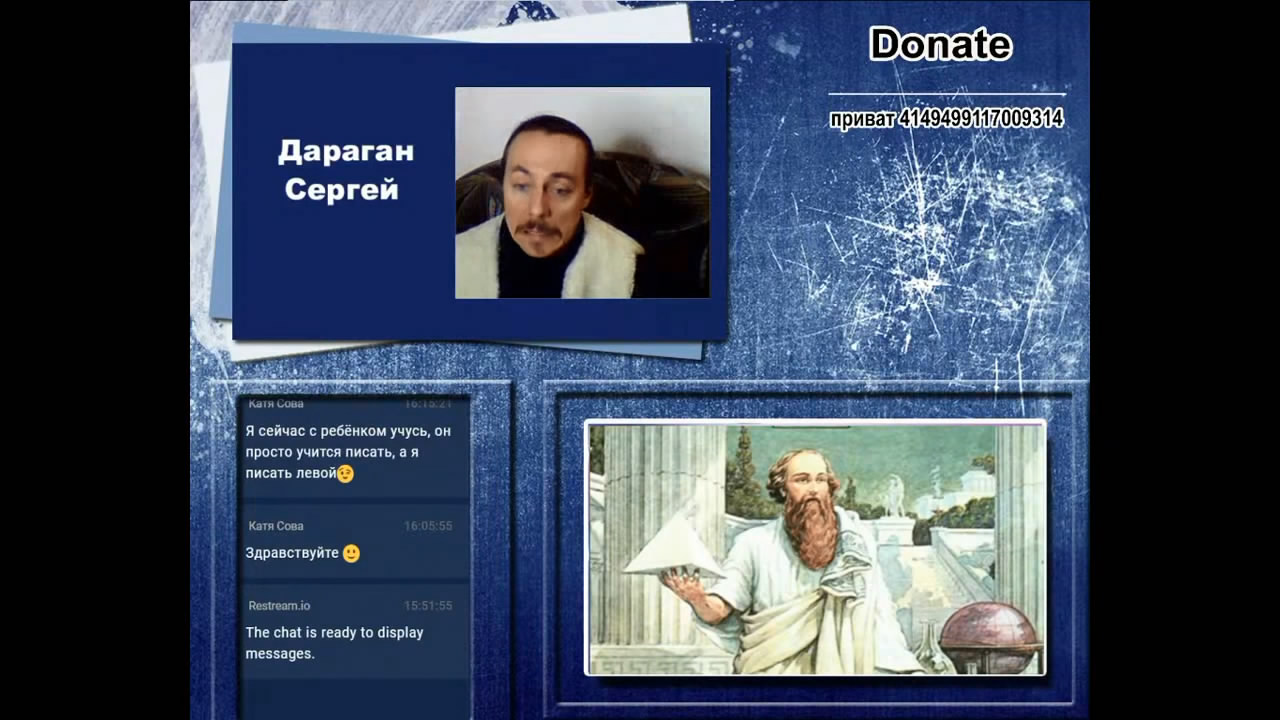 Дараган Сергей память сознание