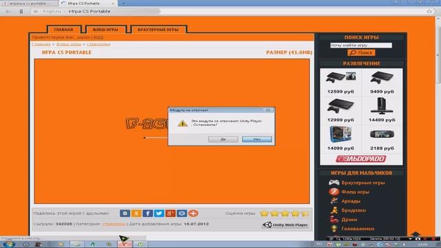 Как найти CS в Контакте?(Очень просто!) смотреть онлайн