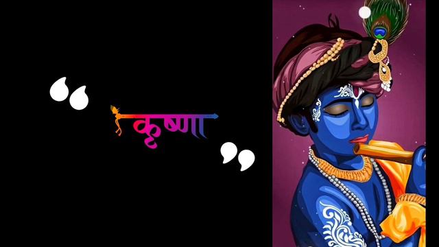 lord Krishna flute|no copyright music|shree Krishan|krishan flute|bhakti song|Relaxing music