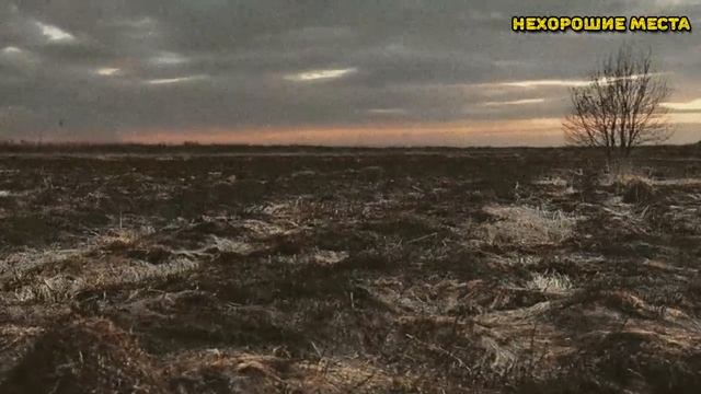 Страшные места России : Чертово кладбище. Красноярский край