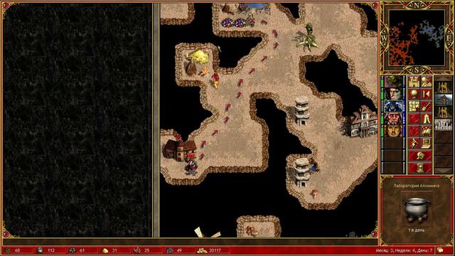 Герои Меча и Магии III - имба чародей, часть 2 смотреть онлайн