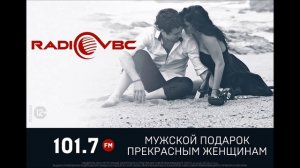 09.01.2017г.-Радио VBC.Владивосток.101,7-Fm.Ляля и Саша-информаторы.