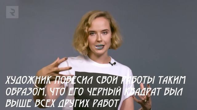 Перерисовываю  Черный квадрат Малевича. И узнаем почему Черный квадрат считается шедевром?