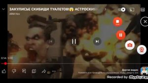 Кто такие  Астра skibidi туалеты новая раса skibidi туалетов