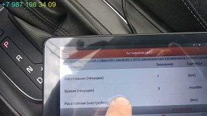 ThinkDiag Сброс сервисного интервала Kia / ThinkDiag Resetting the Kia service interval