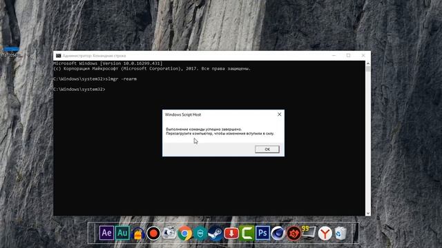Срок действия вашей лицензии Windows 10 истекает Как решить проблему рабочий смотреть онлайн
