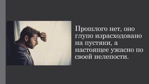 Цитаты из пьесы Чехова - Дядя Ваня