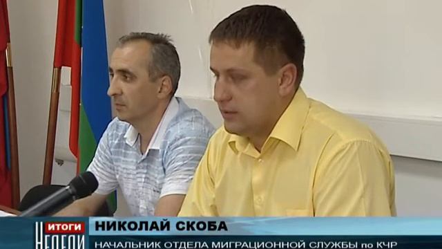 20 лет миграционной службе смотреть онлайн