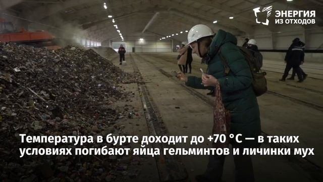 Компост из пищевых отходов ТКО