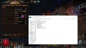 Path of Exile - Ruthless / Беспощадный режим  3.20