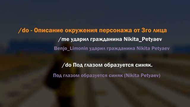 Как правильно отыгрывать РП в ГТА 5 РП? Как вступить в любую фракцию на GTA 5 RP? Гайд для новичков