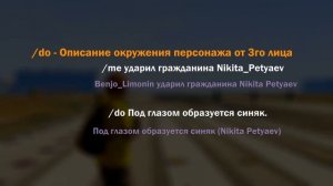 Как правильно отыгрывать РП в ГТА 5 РП? Как вступить в любую фракцию на GTA 5 RP? Гайд для новичков