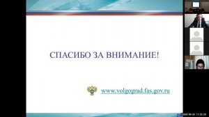 Публичные обсуждения результатов правоприменительной практики сентябрь 2020 года.mp4