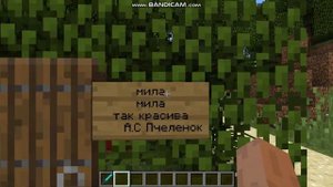 моя карта лунтика в майнкрафте (НЕДОСТРОЕННАЯ ВЕРСИЯ)