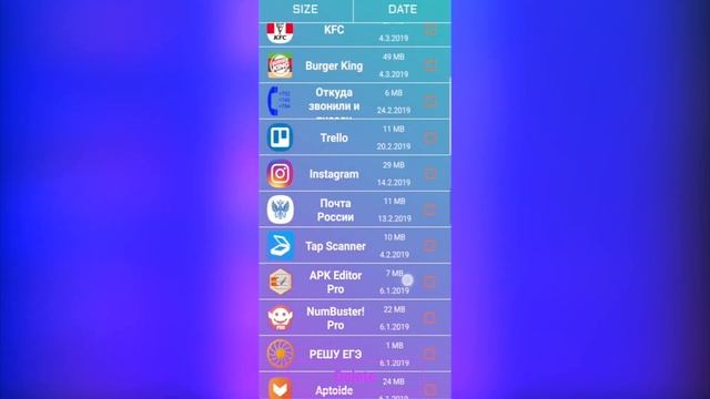 Почистить кэш и ускорить телефон - очистить мусор