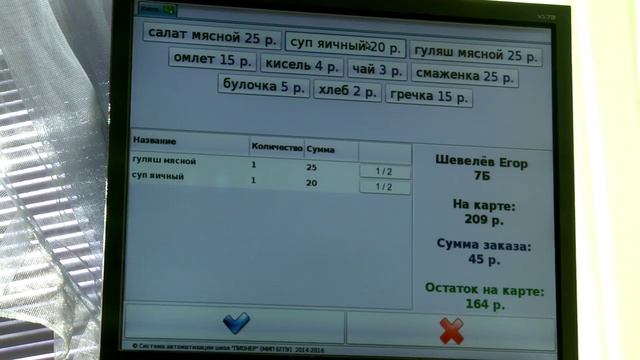 Промо видео модуля 