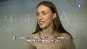 В еврейском киноклубе показали фильм «Мира»